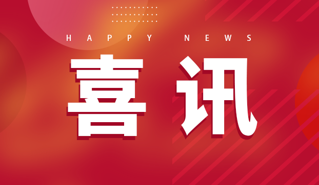 两人进站！两人顺遂出站！尊龙凯时传动博士后事情站全力打造人才作育高地